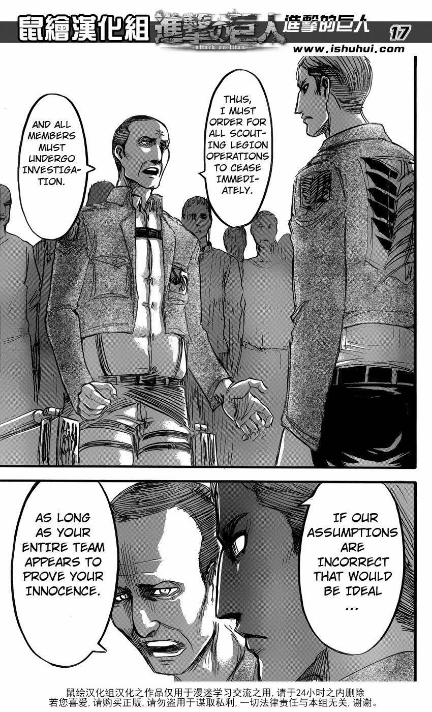 Shingeki no Kyojin Chapter 57 17